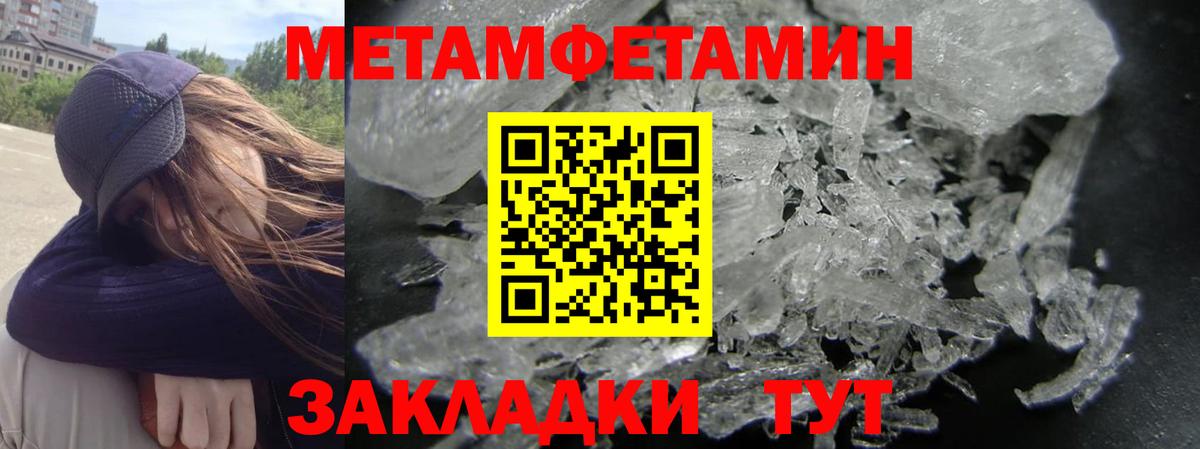 Amphetamine VHQ  Amphetamine  Янаул  АМФ  Вход с VPN 