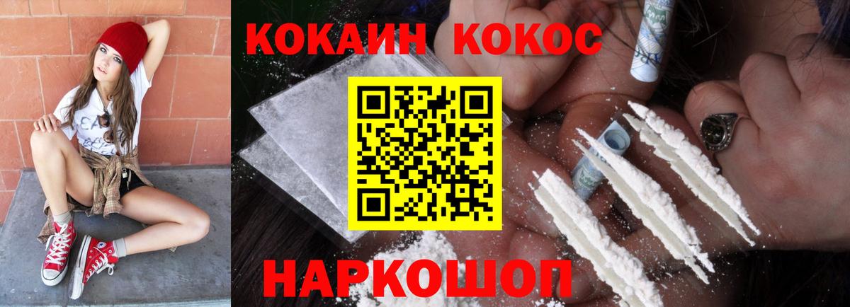 КОКАИН Боливия Янаул