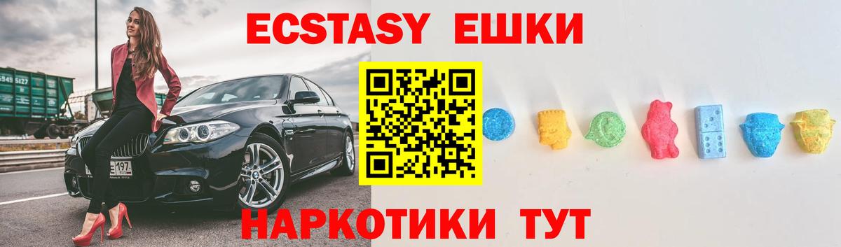 ЭКСТАЗИ Punisher  купить  сайты  Ecstasy  Янаул  Вход с VPN 