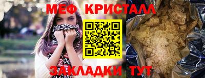 спиды Краснознаменск