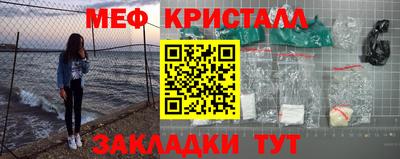 спиды Краснознаменск