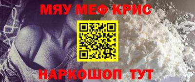 альфа пвп VHQ Краснокаменск