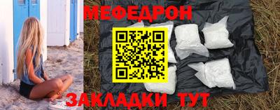 прущая мука Краснодар