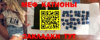 спиды Краснознаменск