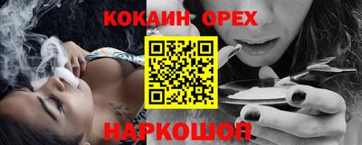 спиды Краснознаменск