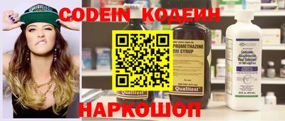 альфа пвп VHQ Краснокаменск
