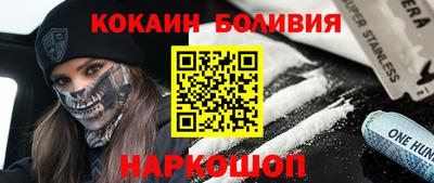 спиды Краснознаменск