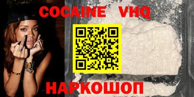 альфа пвп VHQ Краснокаменск