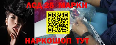 спиды Краснознаменск