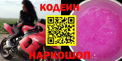 спиды Краснознаменск