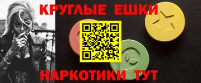 спиды Краснознаменск