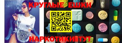альфа пвп VHQ Краснокаменск