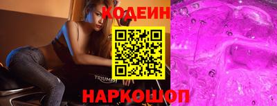 спиды Краснознаменск
