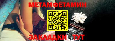 спиды Краснознаменск