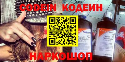 спиды Краснознаменск