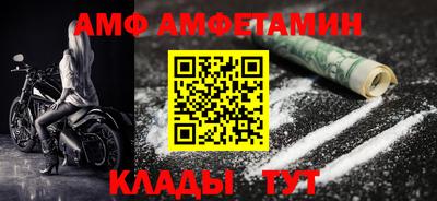 альфа пвп VHQ Краснокаменск