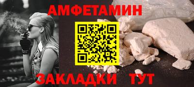 прущая мука Краснодар