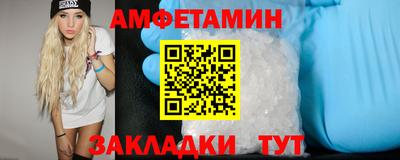 спиды Краснознаменск