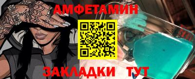 прущая мука Краснодар