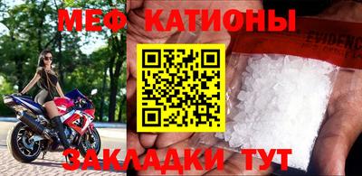 спиды Краснознаменск