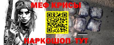 прущая мука Краснодар