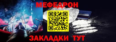 прущая мука Краснодар
