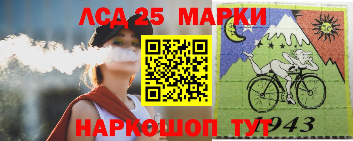 Лсд 25 экстази кислота Янаул
