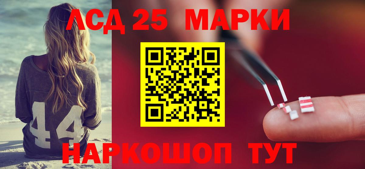 LSD-25 экстази  LSD-25 экстази кислота  Янаул  Вход с VPN  blacksprut ссылка  Лсд 25 экстази ecstasy 
