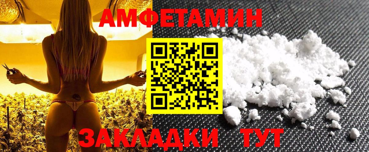 Первитин витя Янаул