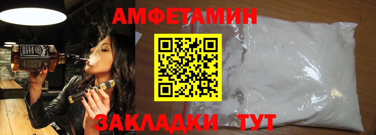 Янаул  МЕТАМФЕТАМИН пудра  МЕТАМФЕТАМИН  Вход с VPN  МЕТАМФЕТАМИН пудра 