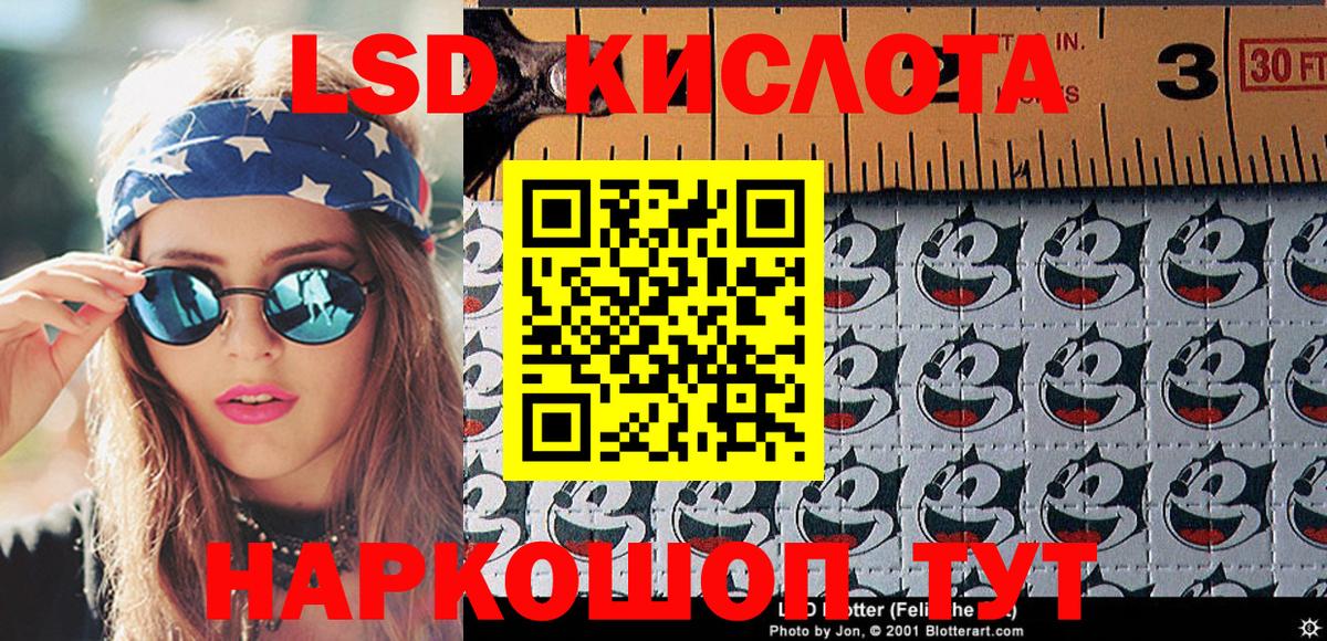 Янаул  Марки N-bome 1,5мг  Марки N-bome 1,5мг  Вход с VPN 