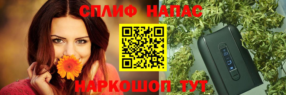 Марихуана VHQ  МАРИХУАНА MAZAR  Вход с VPN  МАРИХУАНА планчик  Янаул 